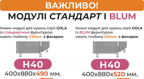 GOLA blum i standart