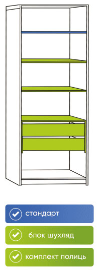 scheme8