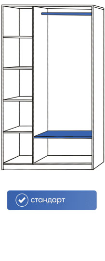 scheme2